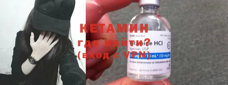 Кетамин ketamine  купить наркоту  Асбест 