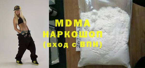 mdpv Абинск