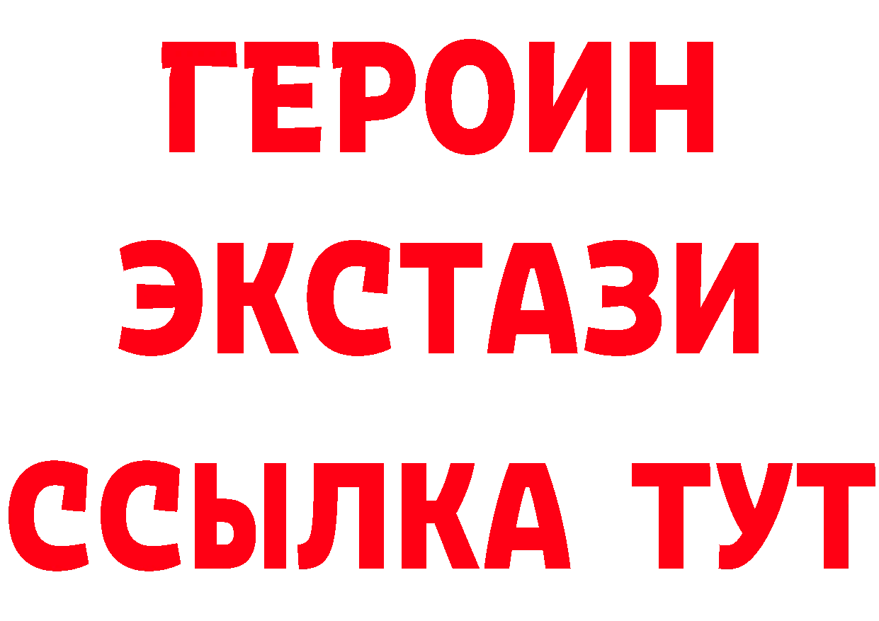 Амфетамин Розовый ССЫЛКА нарко площадка mega Асбест